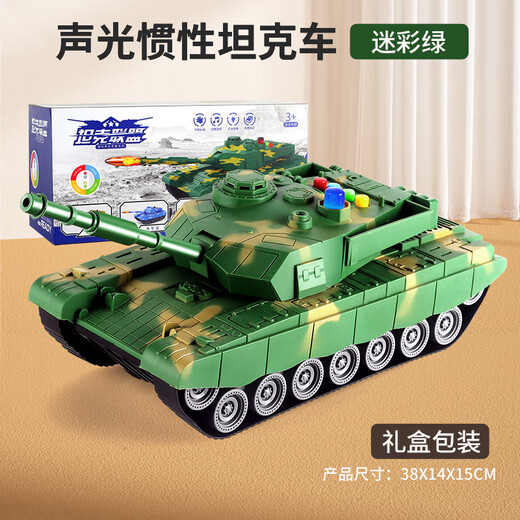Aibilu children's toys boys large inertial tank model military combat vehicle simulation 3-6th birthday gift