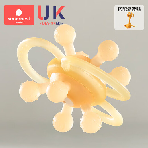 Kechao Manhattan hand ball baby toy silicone chewable teether for babies 3 to 6 months old, 0 to 1 years old, Nellore galaxy + repeat duck, learn to speak