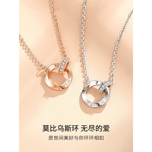 Fat Donglai's same style PT950 platinum double ring necklace Möbius 18k gold couple's pair of clavicle chain for girlfriend, women's model, platinum + certificate + gift box