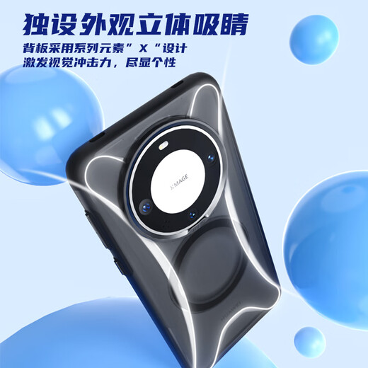 M. Lan Xing s'applique à Huawei Mate60pro Case de téléphone portable Huawei Mate60pro + Case de protection Gia Sci Case de protection de charge magnétique-Xuanwu Black