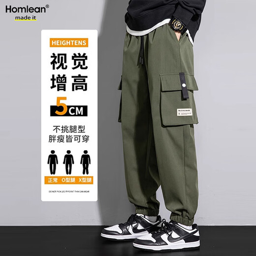 Homlean休闲裤男春夏潮牌束脚阔腿宽松百搭工装运动卫长裤子9938军绿M