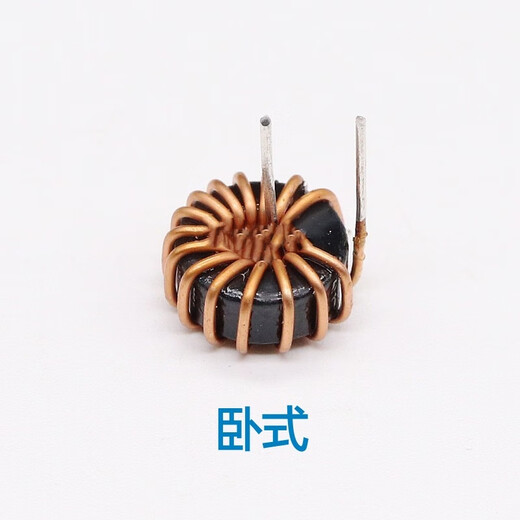 Hanshi Hengye Iron-silicon-aluminum magnetic ring inductor coil 40125-47uH-0.6 wire-3A horizontal/100 pieces