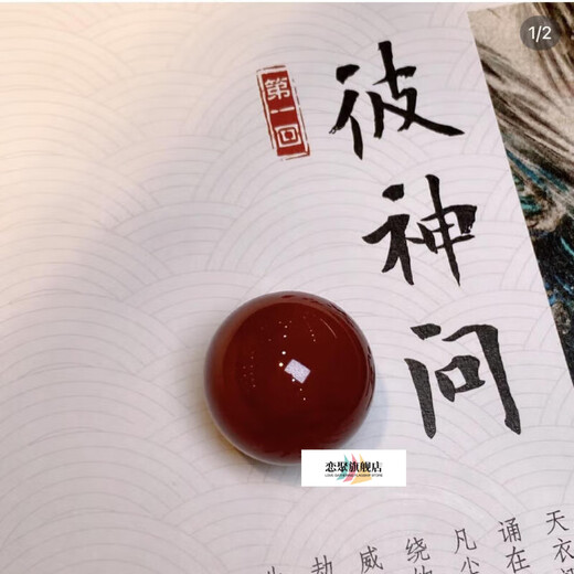 Lianju Coral Loose Beads Single Beads Deep Red Natural Japanese Materials Multi-Specifications Large Particles DIY Jewelry Qiduobao with Buddha Beads 10mm