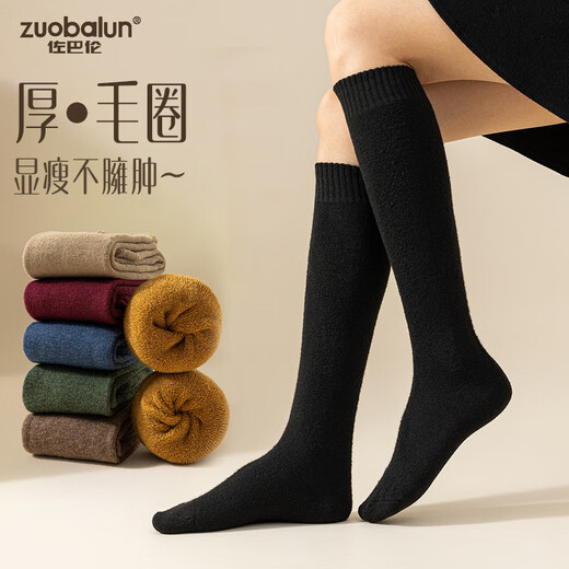Zobaron thickened terry winter calf socks for women JK socks that are cold-proof and warm with micro-pressure slimming and leg-shaping stockings, black + brown + dark gray, 3 pairs, one size fits all, terry calf socks