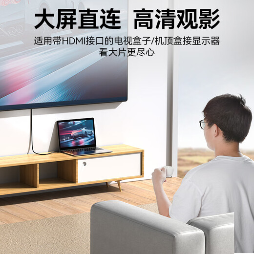 Shengwei HDMI-zu-VGA-Kabel, HD-Video-Adapterkabel, Projektionskonverterkabel, Computer-Laptop-Box, verbunden mit Projektor, TV-Monitor, 1 Meter AHV1010G