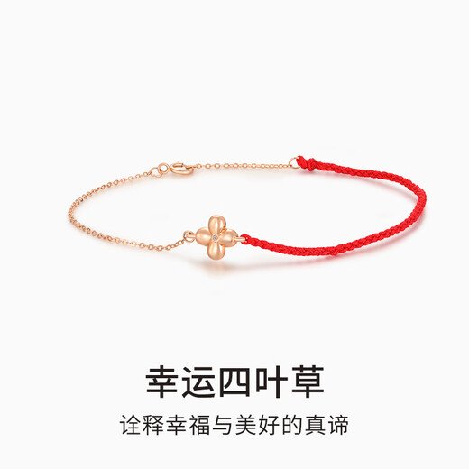 Caizhi 18k gold diamond inlaid bracelet lucky flower 3D flower bracelet red rope gift 18k gold diamond bracelet