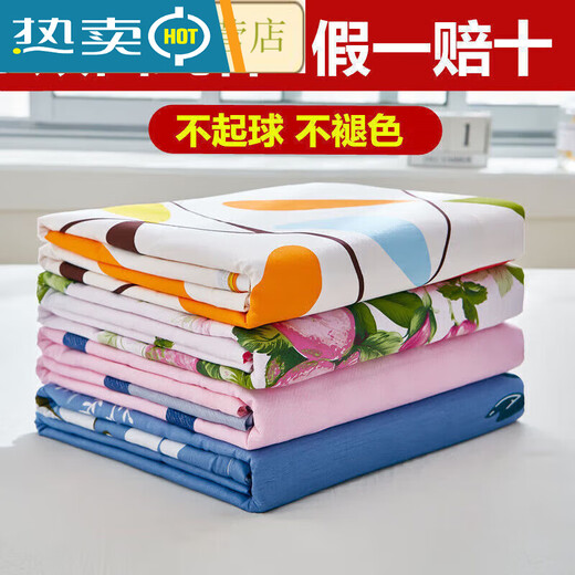 Shantoulin Village Quilt Cover ein Stück 1518 Student 150200 Quilt Cover 180200 Doppel 220240 Holden 15 Holden 15