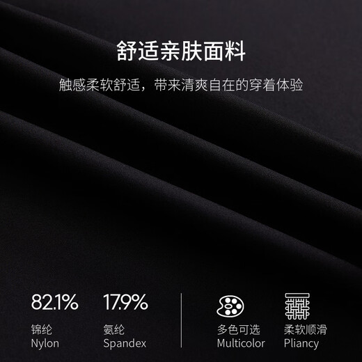 劲霸男装2025春季锦氨舒弹慢跑裤直筒修身薄款舒适微弹休闲裤VMKE1391 黑色（修身版） 29