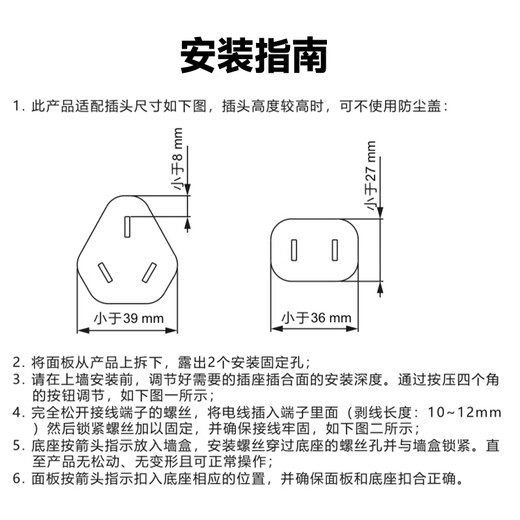 SCHNEIDER STANT PANNEUX 86 Type de socket embarqué Refrigérateur Pobite intégrée Pobite à cinq trous cachée White élégant