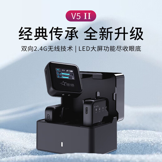 Xingshang V5MAX Wireless Lavalier Microphone Live Noise Reduction Recording Douyin Anchor Delivery PK Microphone Radio Microphone Outdoor Interview Vlog Shooting Little Bee Recording Equipment Microphone V5 Second Generation Single Model with Display + Charging Box