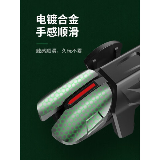 Connector six-finger chicken-eating artifact game handle button assist peripheral automatic pressure gun game mechanical mobile phone Apple four-finger chicken-eating artifact constant touch black pair