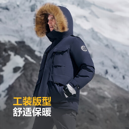 波司登（BOSIDENG）【反季】冬季极寒羽绒服鹅绒于适同款男女情侣款短款大毛领外套 中山青5870 中山青 M 165/88A 体重约120-140斤