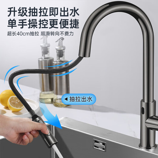 Oullin cocina inducción giratoria Pull-Pull Faucet inteligente Temolina telescópica de lavado para lavado especial para el calor y fría 9903 9903G GRER GRIS INFRARED + PULLE PULL DE INDUCCIÓN FAUCE