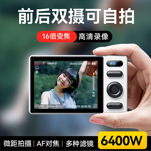 aigo patriot E6 student digital camera for girls entry-level high-definition retro small card machine high-definition travel ccd replacement front and rear dual camera can take selfies 64GB white