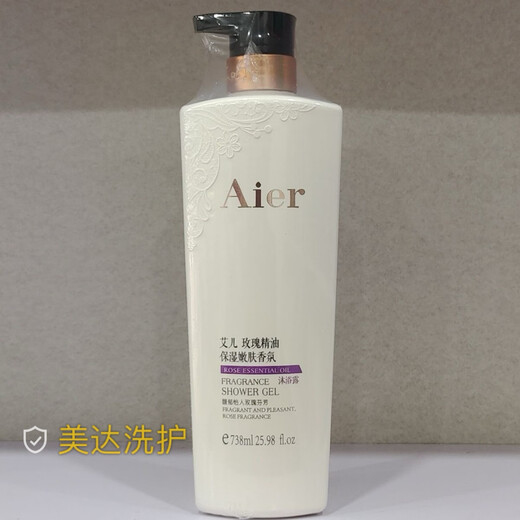 艾儿738ml艾儿玫瑰精油保湿嫩肤香氛沐浴露洗发水 沐浴露