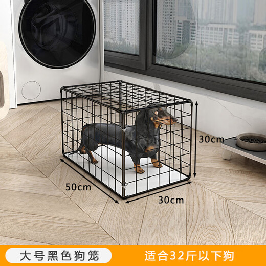 Cat Cage Home Super Large Free Space Cat Nest Dog Cage Puppy Cage Six Sides Portable Folding Pet Cage Black 50*30*30cm 32Jin Jin equals about 0.5kg