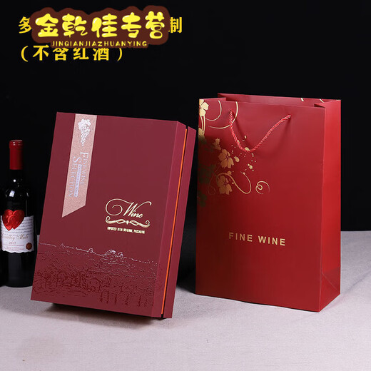 Miaopu Le 2024 new red wine gift box empty box double-support wine box handheld red wine gift box SN1694 04 brown set box + bag