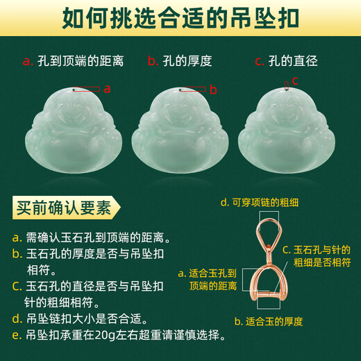 Yingtang new 18K gold pendant buckle rose gold platinum gold white gold buckle gold au750 jade clip buckle PT950 platinum pendant buckle extra large