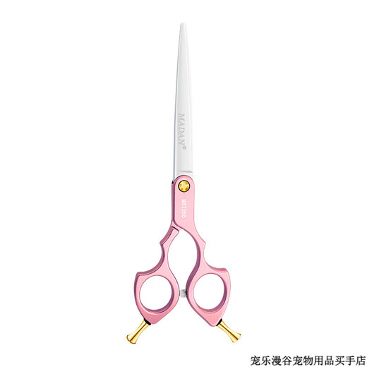 MADAN Pet Grooming Scissors Small Curved Scissors Straight Scissors Teeth Scissors Fish Bone Scissors Teddy Shearing Scissors Aluminum Alloy Gold 7-inch Straight Scissors