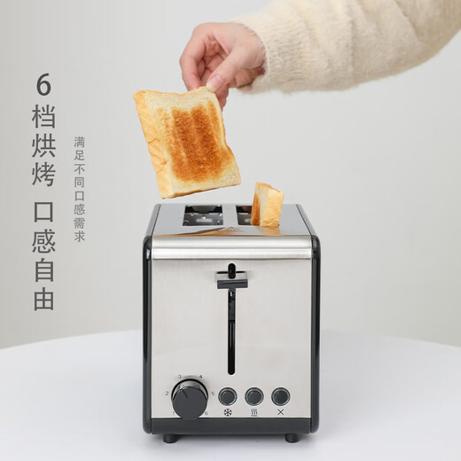 Bravo toaster fully automatic home breakfast machine toaster small multi-functional heating toaster high-end toaster + bread grill