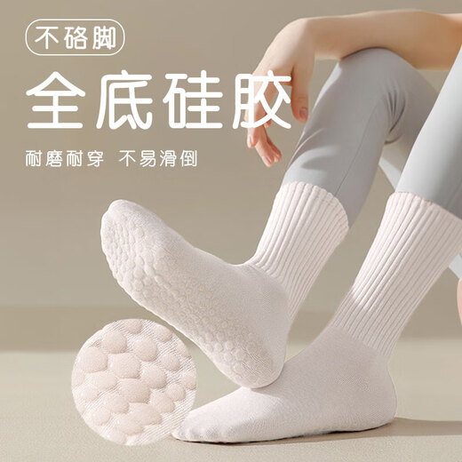 Duwek yoga socks professional non-slip Pilates dance sports women's mid-calf stockings high thread white 2 pairs