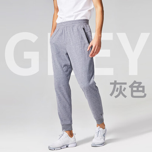 Decathlon (DECATHLON) sports pants men's casual pants fitness running knitted gray trousers thin sweatpants men's SAP1 gray XXL
