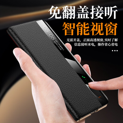 莎浩【现货秒发】适用华为matex5手机壳新款真皮matex3磁吸翻盖皮套镜头全包防摔智能视窗保护套男高档 【优雅黑】精选头层牛皮｜镜头全包｜磁吸翻盖 华为 Mate X5