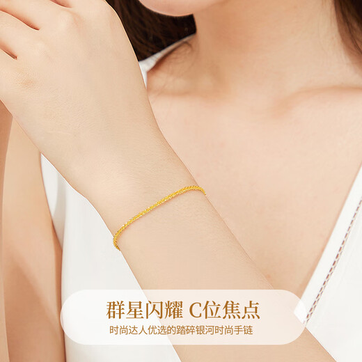 CHINA GOLD Gypsophila 18k Gold Bracelet Women's Gold Bracelet Birthday Gift for Girlfriend and Wife Wedding Anniversary Practical Gift Jingsuda-18k Gold Gypsophila Bracelet