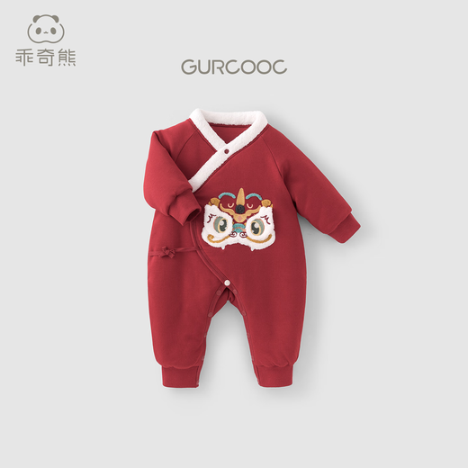 Good Bear Warm Protective Cotton Newborn Baby Padded Warm Strap One-piece Harness Baby Red Hundred Days Banquet Autumn and Winter New Year's Eve