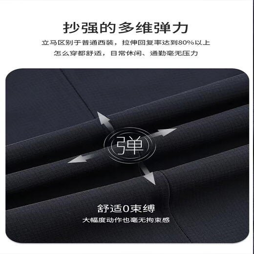 洛兹西服男士西装外套春夏季薄款单件外穿青年商务休闲单西男装上衣服 黑色【冰丝防晒薄款】 L /175