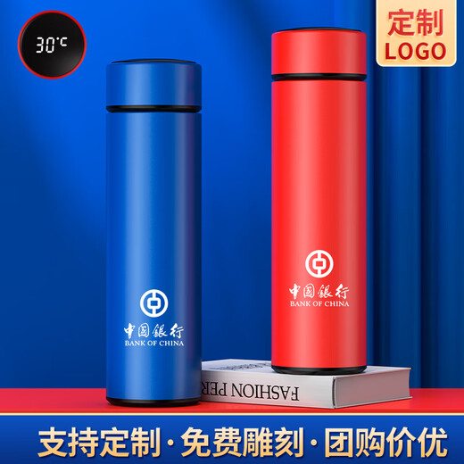 家之禮伴手礼商务礼品定制端午节礼物公司送客户员工实用高档保温杯雨伞 蓝色-304数显杯+自动伞-蓝礼盒