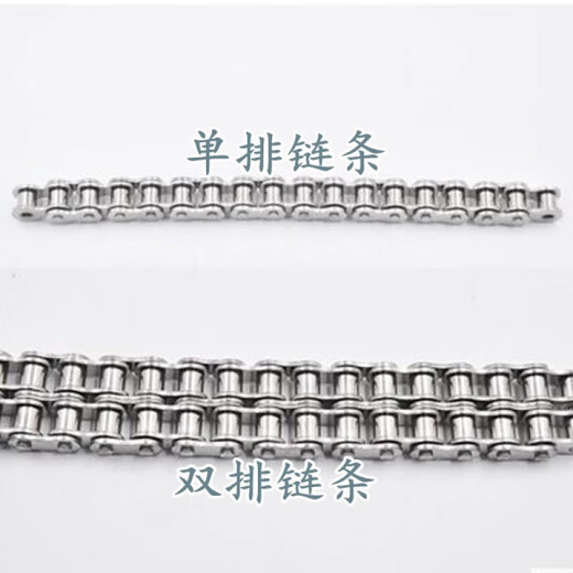 304 stainless steel chain SS35 06B 4 points 08B 08A 5 points 10A 6 points 12A16A 10B 12B1 single row 28B each 1.524 meters
