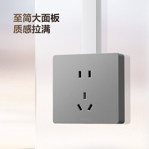 Bullen (Bullen) Schalter Socket Wall Power Panel Offene Verkabelung großer Panel Haushaltswand der G59-Serie Starry Sky Grey Positive Fünf Löcher