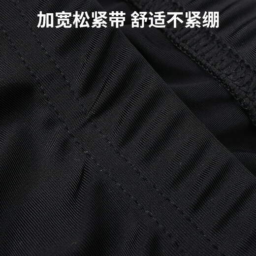 40,000 kilometers bicycle cycling pants in summer spring and autumn breathable quick-drying trousers casual men's trousers black [L]
