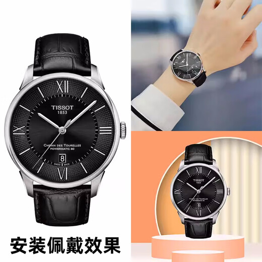 Tissot 1853 Duluer series T099 original belt T099407a T099408a original leather strap blue silver butterfly buckle 21mm