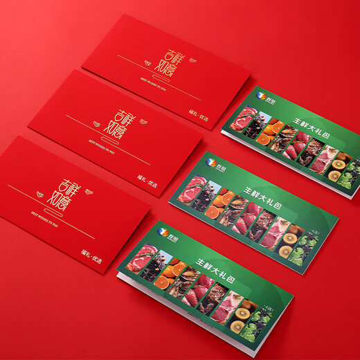 Shouzu Dragon Dragon Boat Festival Regalo Regalo Tarjeta de recolección de regalo con estanque de sales REFECTO DE REFERTA DE RETRACIÓN AMNICITICA SHOUZU 898 TIPO