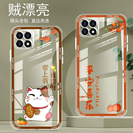 Yiheng applicable à l'étui de téléphone mobile OPPORENO4SE.