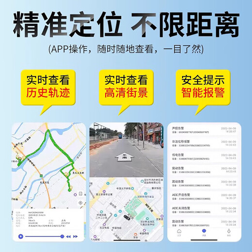 The electric vehicle positioning tracker can be connected to a mobile phone without charging and can be installed with a small anti-theft strong magnetic suction and long-lasting bicycle. One-pack anti-lost and anti-theft