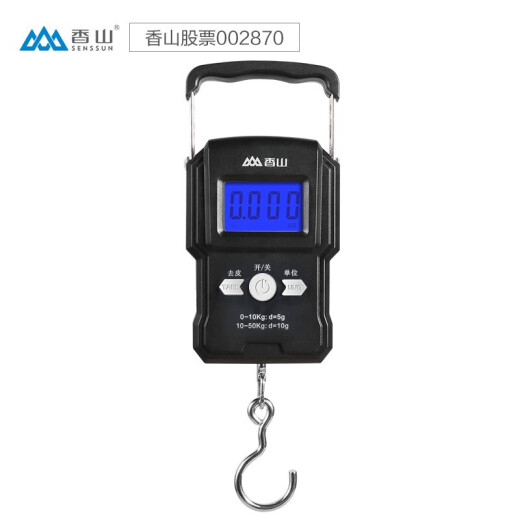 Xiangshan portable scale electronic scale portable luggage scale high-precision gram scale electronic scale kitchen spring scale household hook scale luggage weighing express scale mini hook scale 50kg (without tape measure)