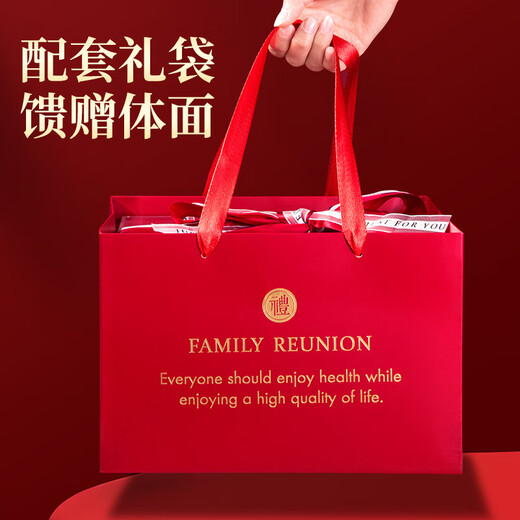 
Shennong Jinkang American Ginseng Black Wolfberry Deer Antler Dendrobium Astragalus 275g American Ginseng Gift Box Supplements for Elders and Parents Nutritional Products