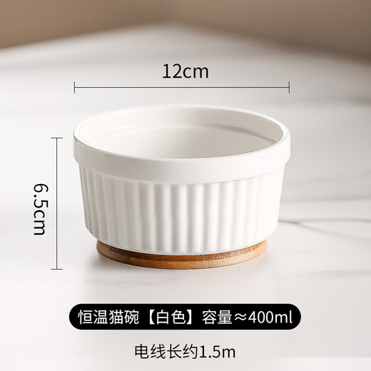 洽苒德国酸奶机智能恒温加热猫咪饮水机实木底座宠物四季通用狗狗保温 1250ml陶瓷【绿】加热碗【按压开关+实木底座】