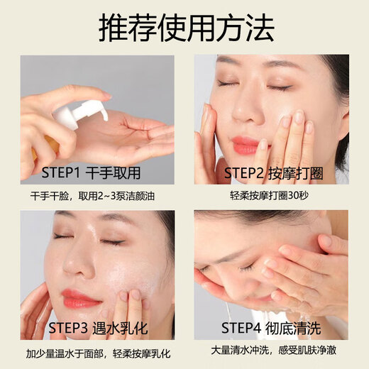 UNIO Black Tea Cleansing Oil 3-in-1 Face Full Makeup Deep Cleansing Watery Makeup Remover Eye Lip Face Heavy Makeup 225ml