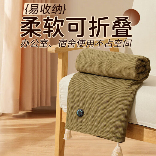 MUBE Heating Shawl Heating Electric Shawl Warming Blanket USB Washable Leg Cover Home Office Travel Portable Leg Warming Artifact Valentine's Day Gift for Girls and Girlfriends Flagship Cedar Apricot with 10000mah Power Bank