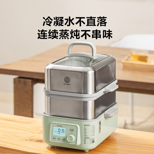 Buydeem electric steamer steamer multi-functional steamer and stew all-in-one double-layer timed heat preservation household large-capacity two-layer baby suitable for automatic fire-free kitchen good thing G5541