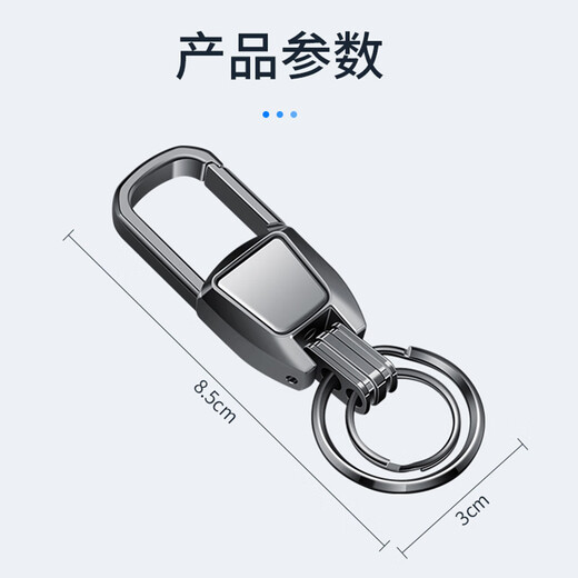 宝如义新款钥匙扣男士汽车遥控锁高级挂件刻车标定制防丢号码高档挂绳 双面不刻字 枪色款