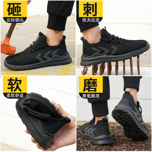Zapatos de protección del trabajo de trabajo Summer Summer Single Net transpirable y a prueba de olor Bag Bag Bag Anti-Smashing y Anti-Punteuro Sala suave Sobre Safet Safe 106a Flying Light Breatable suave Sole 42