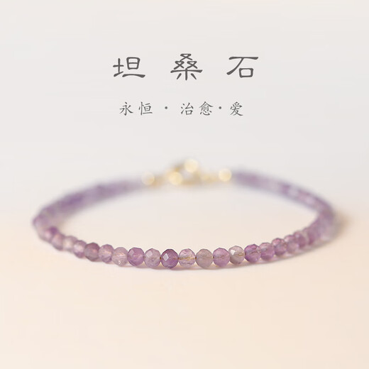 Zincand amethyst bracelet female transfer beads best friend birthday gift ins design high-end fine bracelet for girlfriend faceted tanzanite - suitable for hand circumference about 14CM
