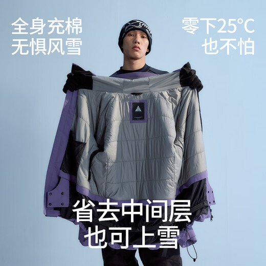 Nan'en [Skyline] лыжный костюм набор 2025 Новая женская единая доска Водонепроницаем