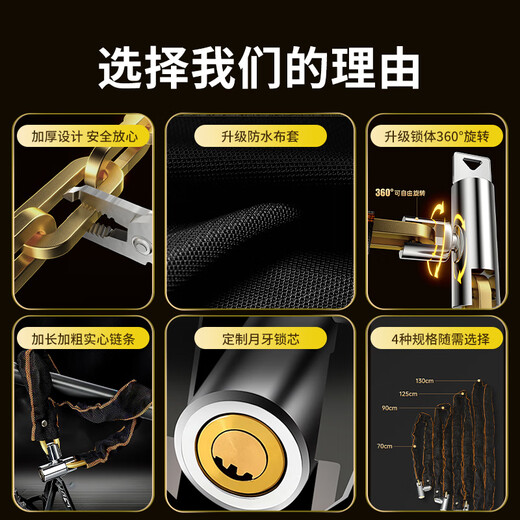 慧多多电动车锁链条锁防盗链子电瓶自行车摩托车单车山地公路车防液压剪玻璃门仓库双开门便携式通用链 70cm【全新旗舰版】加粗加长链条+2把钥匙 车家多用安全抗剪防撬防抬耐用实心