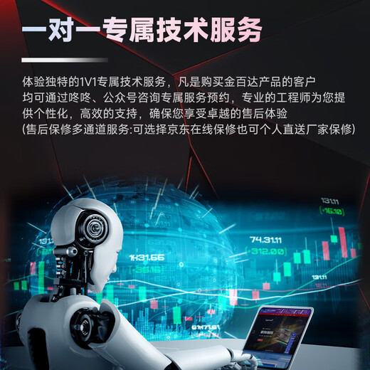 KINGBANK Yinjue ddr5 6000c30 Black Blade DDR5 Memory Stick 16gx2 Desktop-Speicher 680032g Memory Stick 7200 Spiel E-Sport Weste Streifen 6400 inländische Partikel Yinjue 32G (16Gx2) 5600